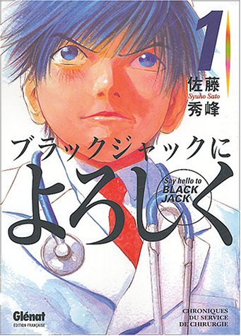 Say hello to Black Jack. Vol. 1. Chroniques du service de chirurgie