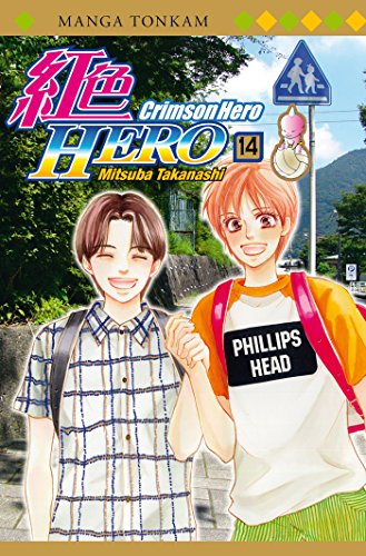 Crimson Hero. Vol. 14