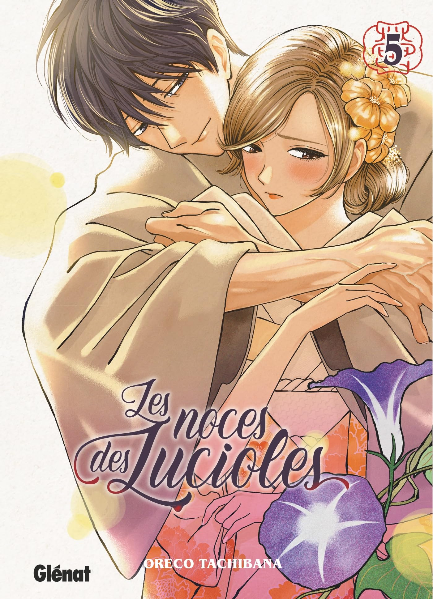 Les noces des lucioles. Vol. 5