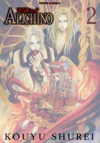 Alichino. Vol. 2