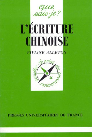 L'écriture chinoise