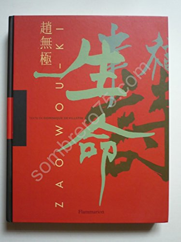 Zao Wou-Ki (1935-2008)