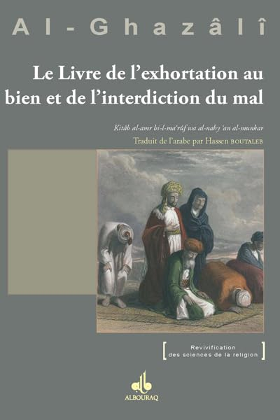 Le livre de l'exhortation au bien et de l'interdiction du mal. Kitâb al-amr bi-l-ma 'rûf wa al-nahy 