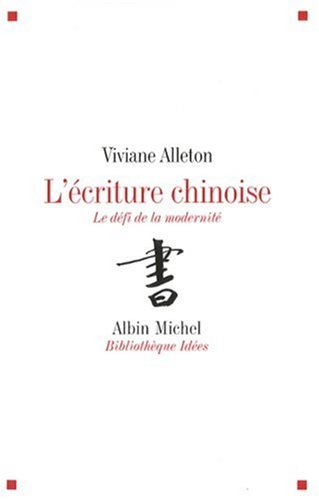 L'écriture chinoise : le défi de la modernité