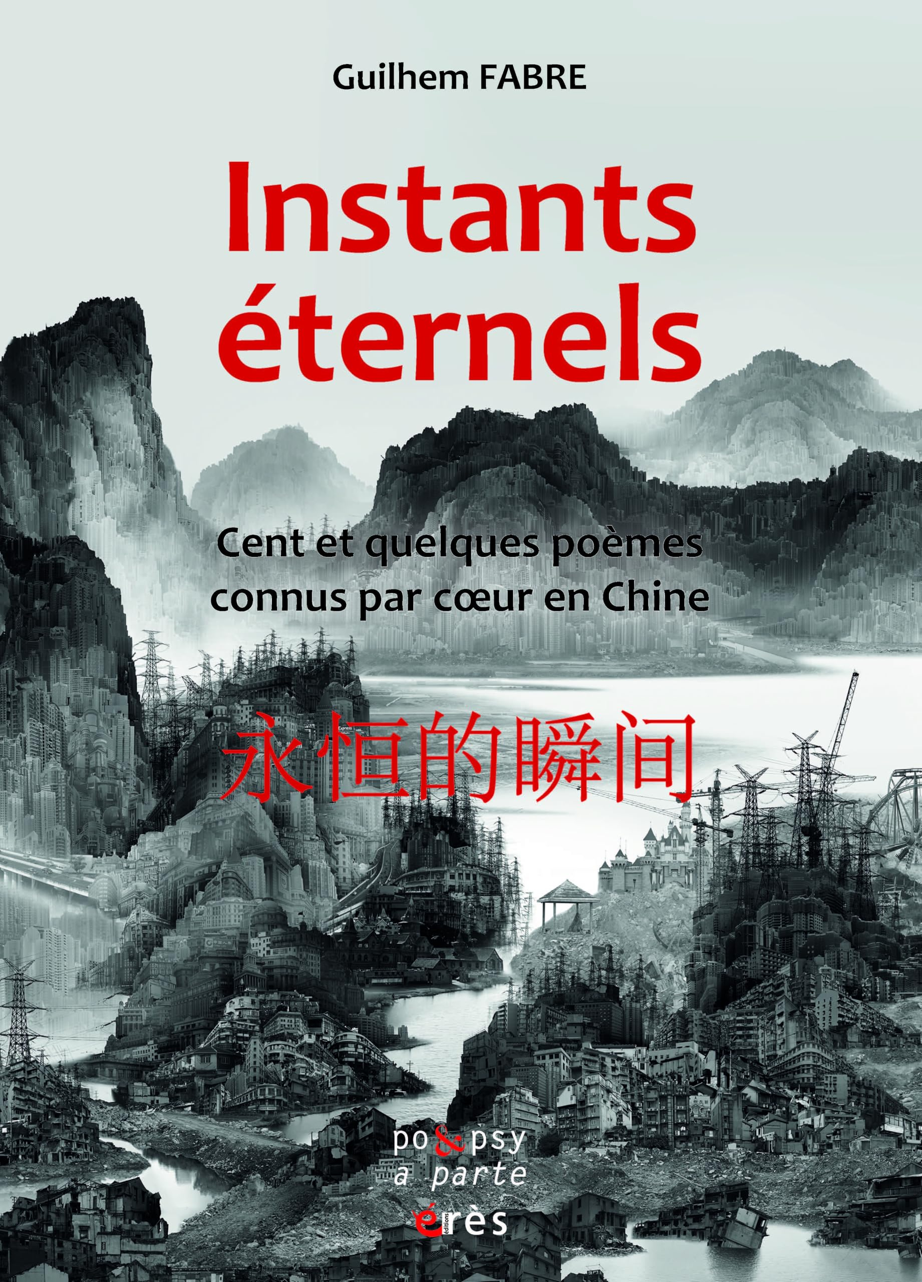 Instants éternels : cent et quelques poèmes connus par coeur en Chine