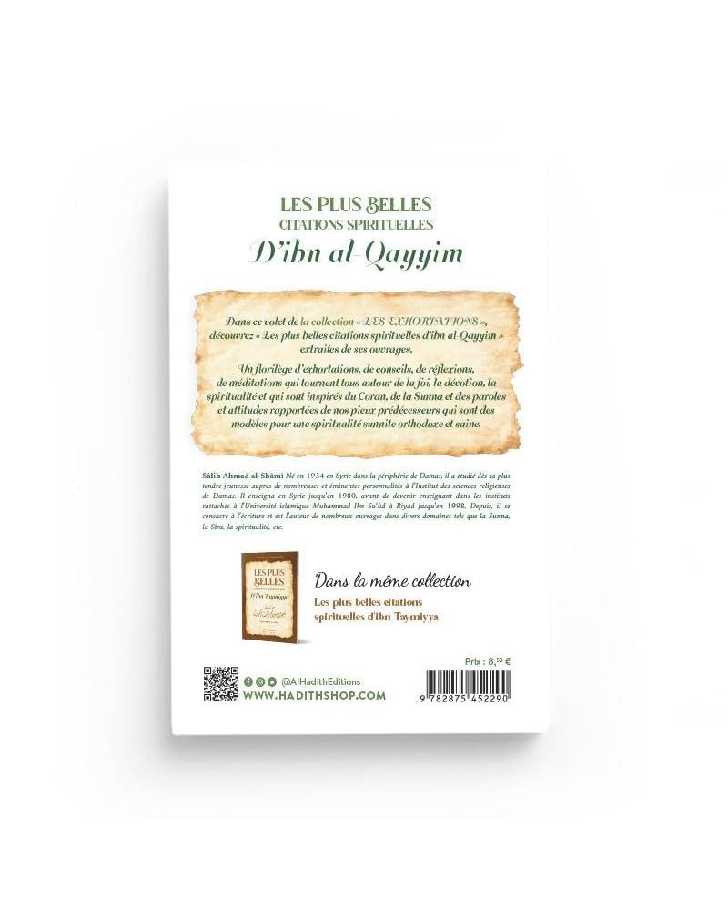 Les plus belles citations spirituelles d´ibn al-qayyim