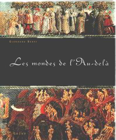 Les mondes de l'au-delà