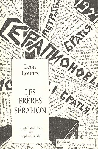 Les frères Sérapion