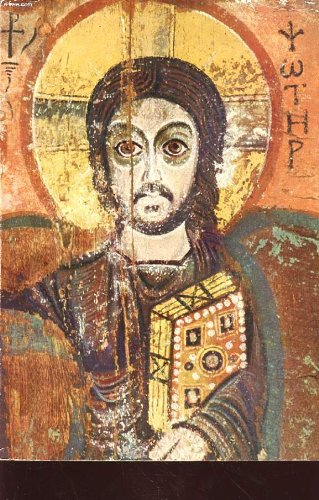 l'art copte. petit palais. paris. 17 juin - 15 septembre 1964.