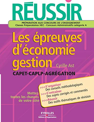 Réussir les épreuves d'économie gestion, Capet, CAPLP, agrégation