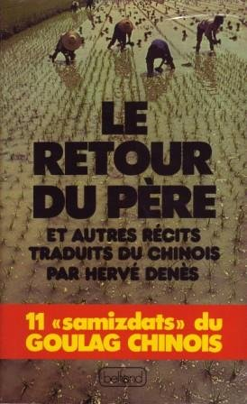 le retour du père