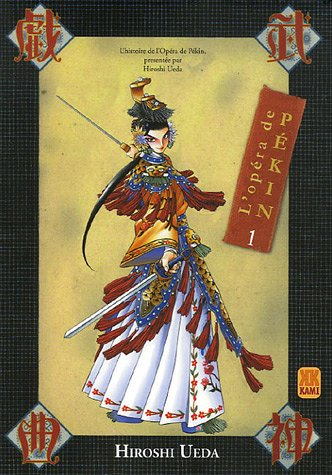 L'Opéra de Pékin. Vol. 1