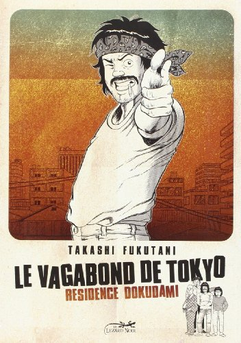 Le vagabond de Tokyo. Résidence Dokudami