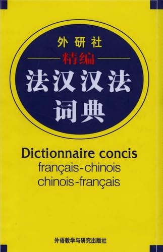 Dictionnaire concis français-chinois chinois-français