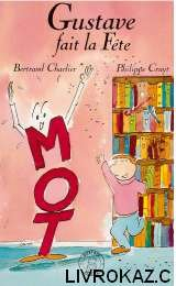 gustave fait la fête