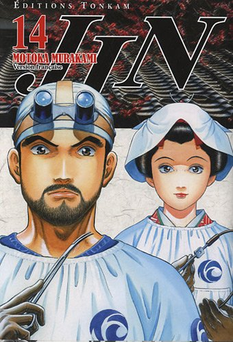 Jin. Vol. 14