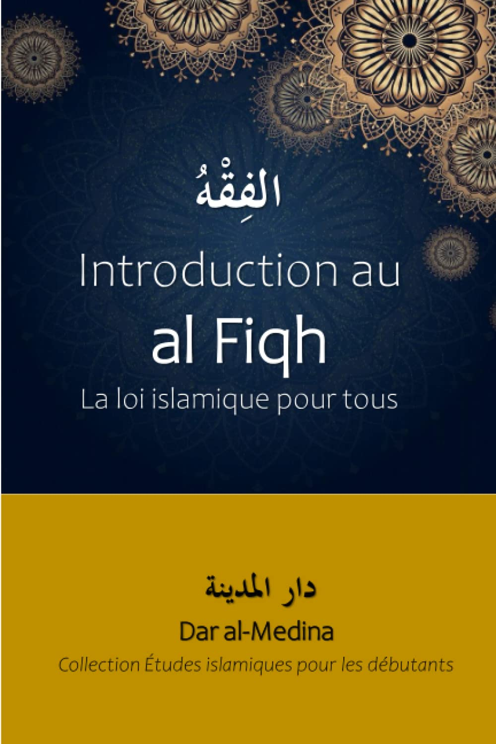 Introduction au Fiqh: La loi islamique pour tous