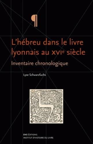 L'hébreu dans le livre lyonnais au XVIe siècle : inventaire chronologique