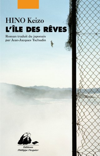 L'île des rêves