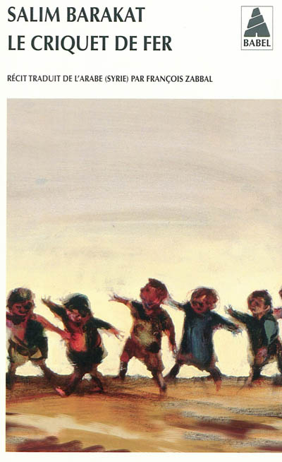 Le criquet de fer : les aventures inachevées d'un enfant qui ne vit que terre fuyante et s'écria, co