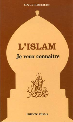 L' Islam, Je veux connaître