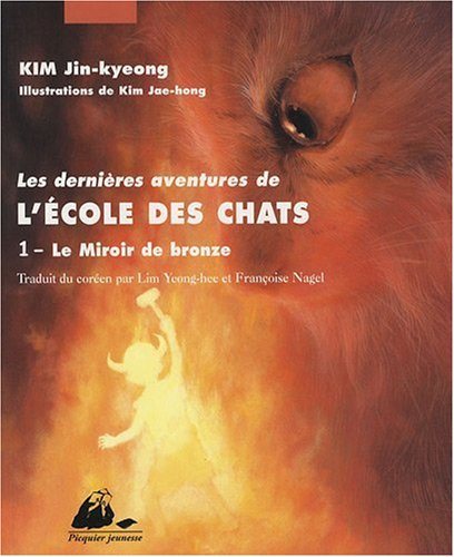 Les dernières aventures de l'école des chats. Vol. 1. Le miroir de bronze
