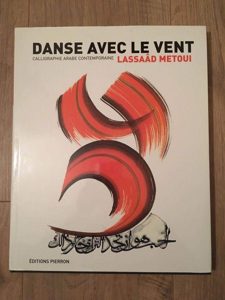 Danse avec le vent : calligraphie arabe contemporaine