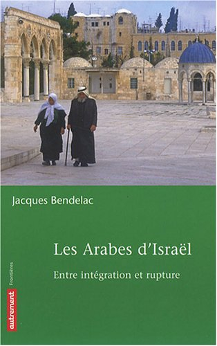 Les Arabes d'Israël : entre intégration et rupture