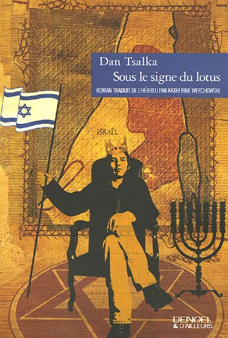 Sous le signe du lotus