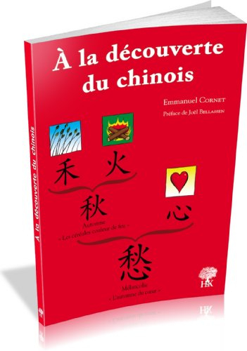 A la découverte du chinois