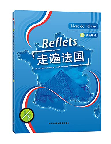 Reflets 1 livre etudiant, +mp3 (b) - edition bilingue
