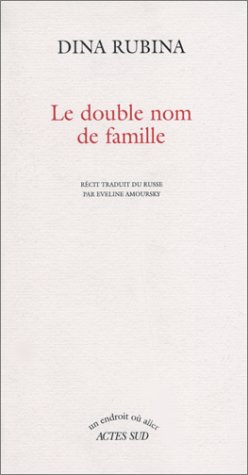 Le double nom de famille : récit