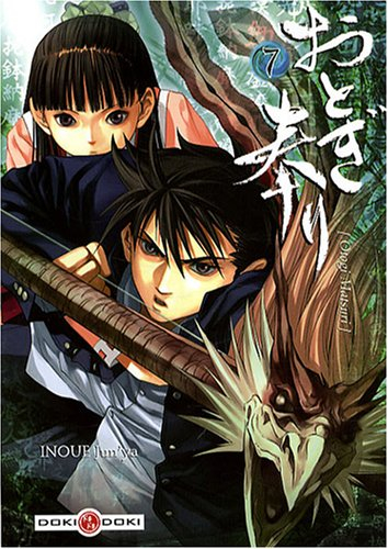 Otogi Matsuri. Vol. 7