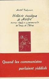 La véridique histoire de Moshé, ouvrier juif et communiste au temps de Staline
