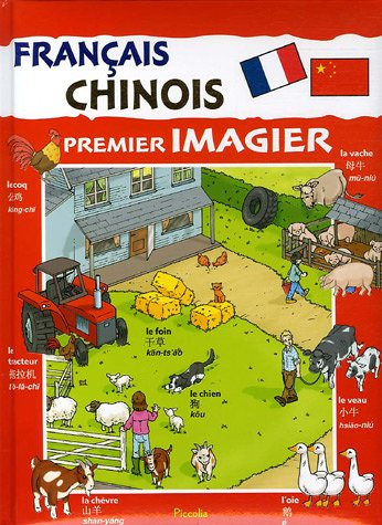 Premier imagier français chinois