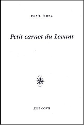 Petit carnet du Levant