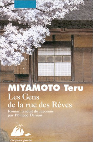 Les gens de la rue des rêves