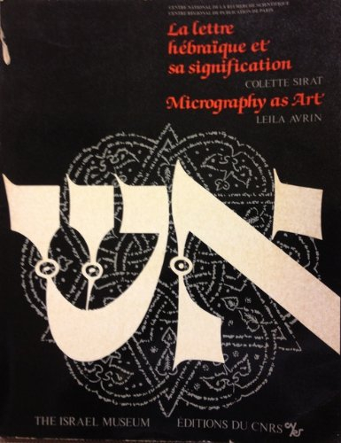 la lettre hébraïque et sa signification