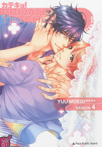 Private teacher. Vol. 4