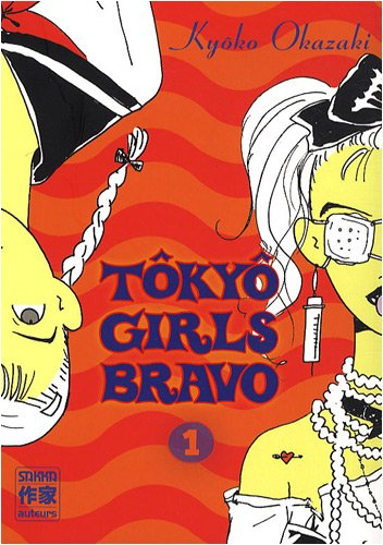 Tôkyô girls bravo. Vol. 1