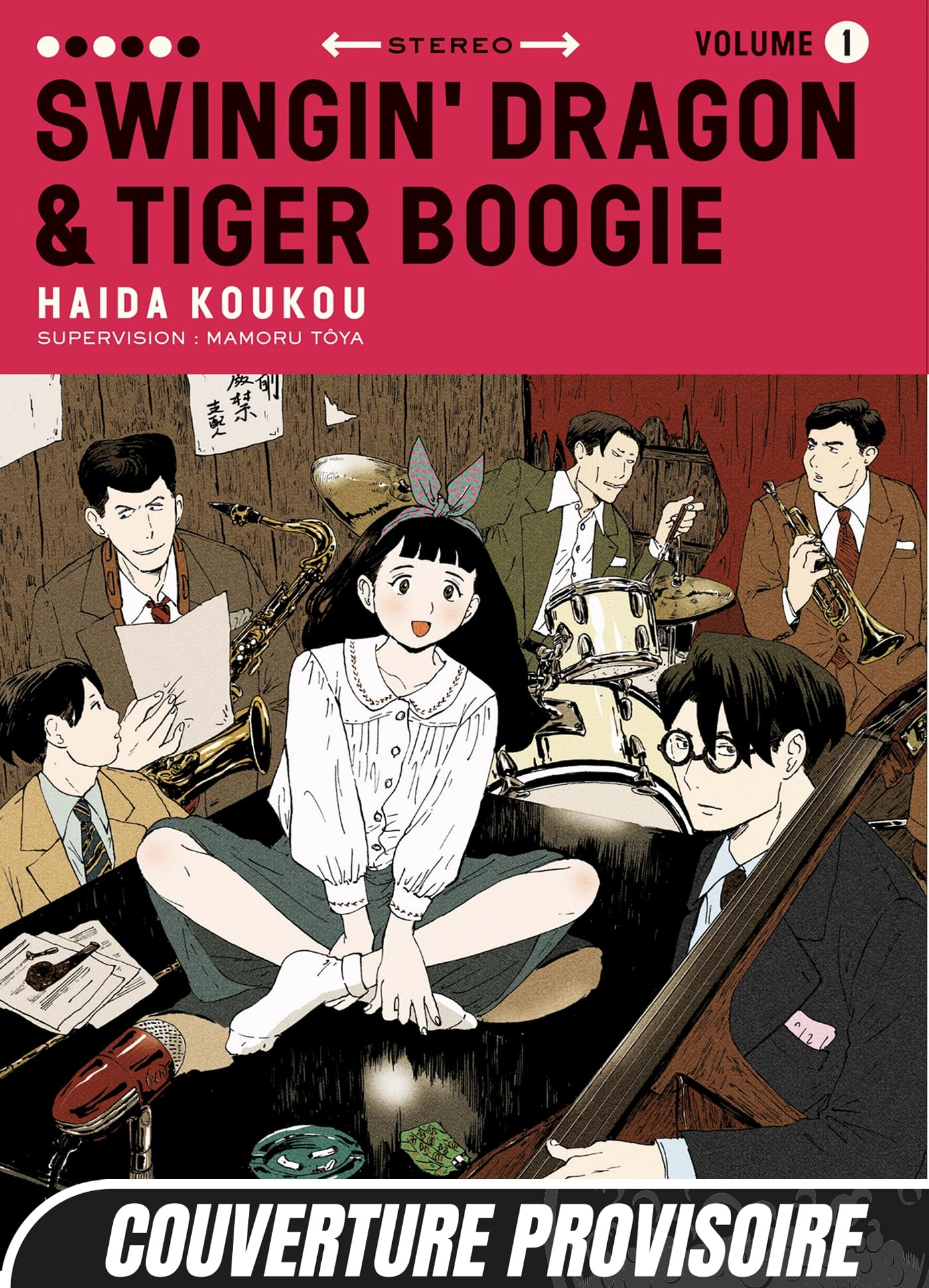 Swingin' dragon & tiger boogie. Vol. 1