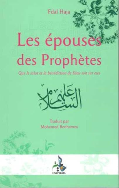 Les Epouses du Prophète