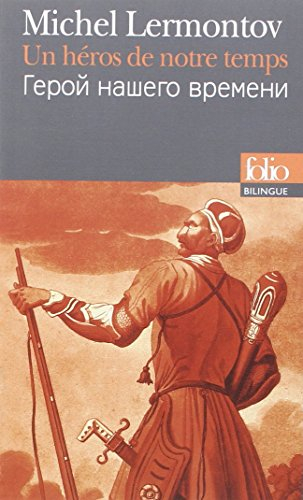 Un héros de notre temps. Geroj nasego vremeni