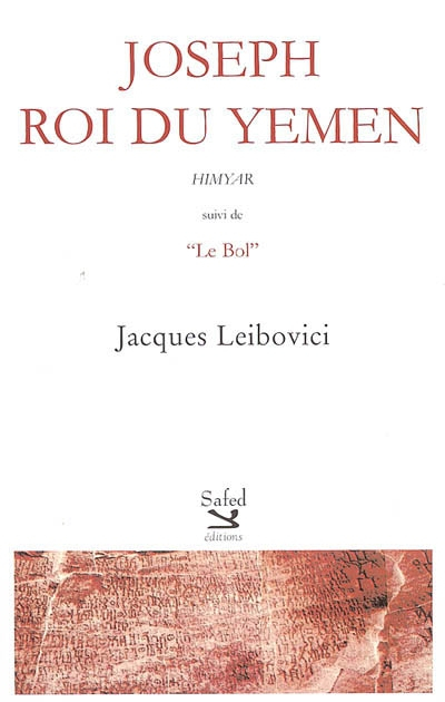 Joseph, roi du Yémen (Himyar). Le bol