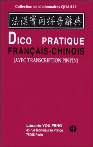 Dico pratique français-chinois : avec transcription pinyin