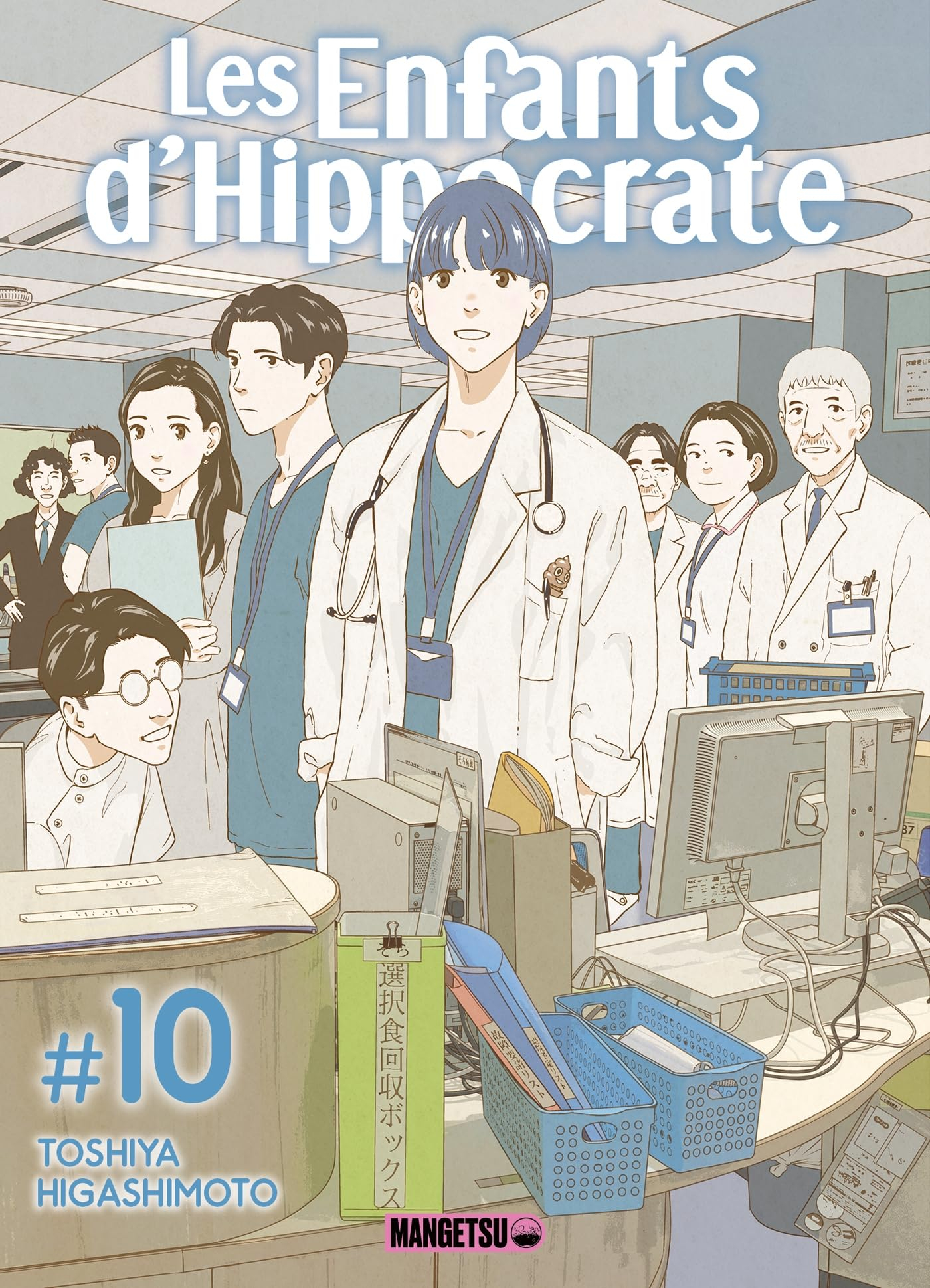 Les enfants d'Hippocrate. Vol. 10