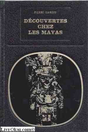 découvertes chez les mayas. bibliothèque des grandes énigmes.