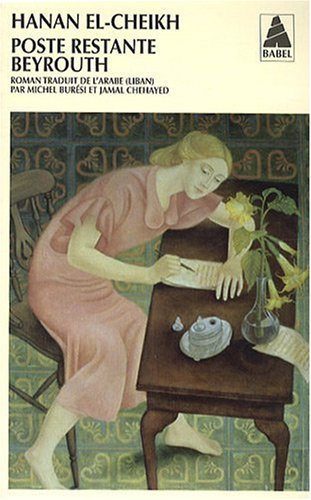 Poste restante, Beyrouth