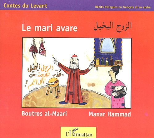 Le mari avare