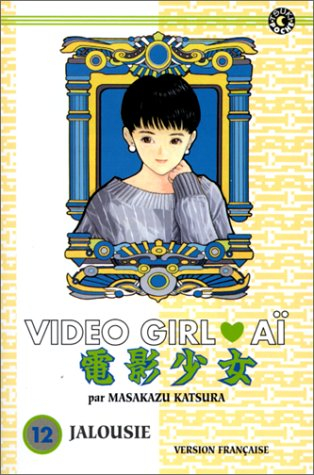 video girl aï, tome 12 : jalousie
